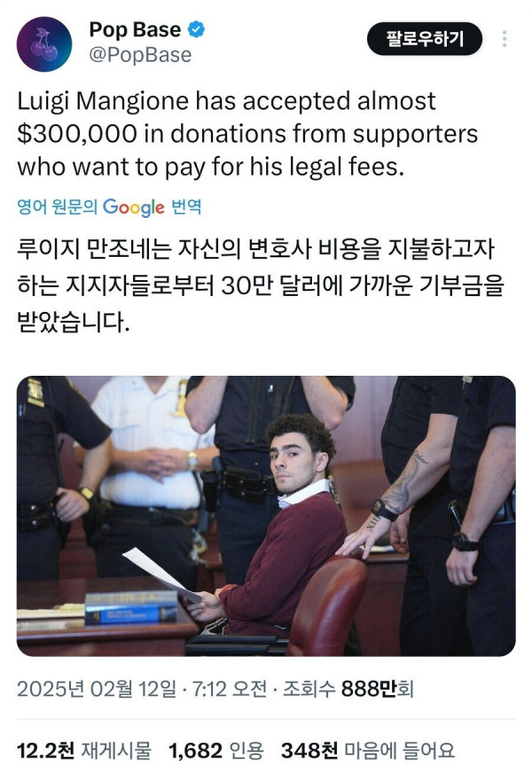 1031a0a70a0e24c641f7e1dab6fe3705_1739497345_1938.jpeg