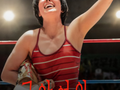 카라타 에리카