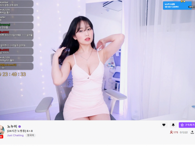 노누미