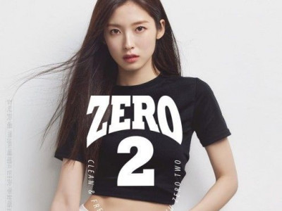 아린