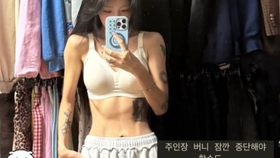 [ 스포츠중계 365티비 ] 故최진실 딸' 최준희 온몸  타투 가득한 속옷 셀카 공개