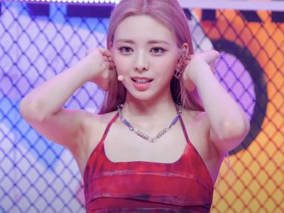 유나