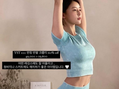 요가강사 황아영
