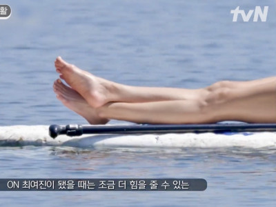 최여진
