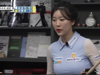 당구선수 정수빈 흥건