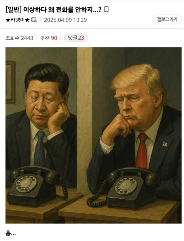 0cdd96a0dcb47ee7ebc62d6f821c84cd_1744591600_4921.jpg