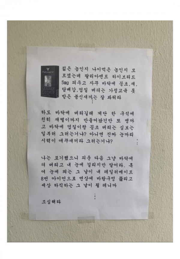 40df591eda9d5facc7b366634197d3e8_1743926266_5485.png