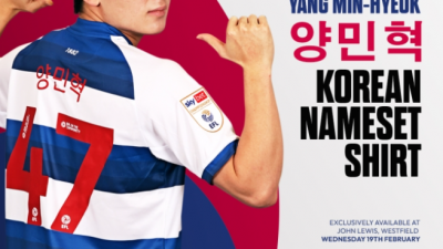 토트넘 홋스퍼 양민혁의 경쟁자가 될 수도 있는 유망주 영입을 위해 협상에 나설 계획 레비 회장, 몸값 반토막 낼 것