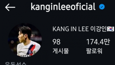 이강인, SNS에서 PSG 삭제… 아스널 이적설의 신호탄인가?