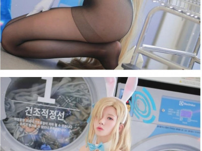 나리땽 코인세탁소 검스