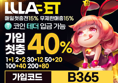 룰라