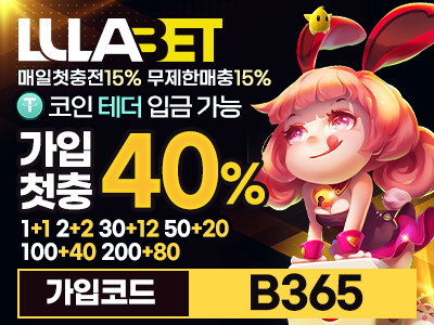 룰라
