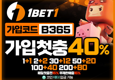 원벳원