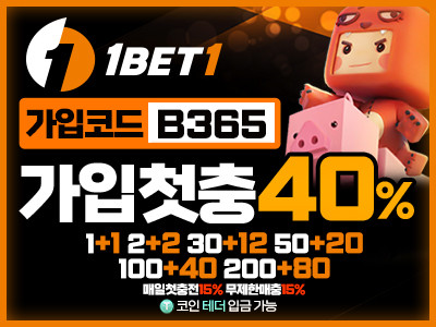원벳원