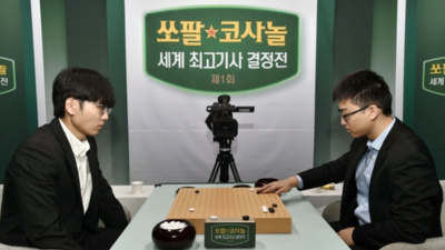 ‘사귀생 통어복’ 실현! 신진서, 쏘팔코사놀 2국서 반격 성공