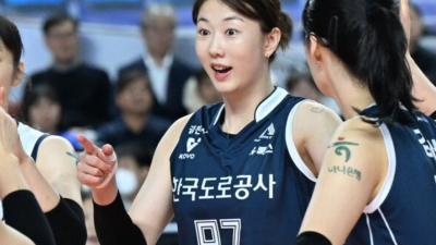 한국도로공사, 정관장 3-0 완승으로 단독 1위 도약