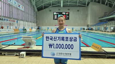 이은지, 여자 배영 100m 1분의 벽 허물다…59초56 한국기록 경신