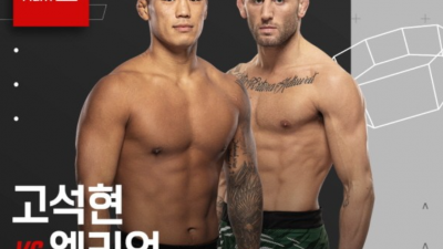 '스턴건 김동현 제자' 고석현, '아이언 터틀' 박준용과 22일 UFC 아제르바이잔 대회 동반 출격