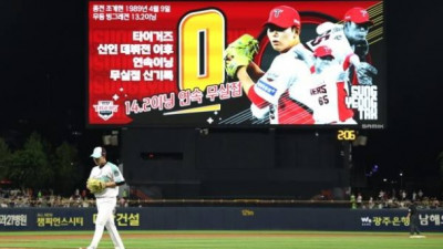 KIA 타이거즈, '임플란트 야구'로 한화 제치고 1위에 오르며 전력 강화의 새로운 전환점 맞이