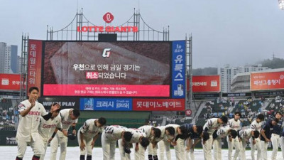 롯데 자이언츠와 삼성 라이온즈의 경기가 우천으로 취소되면서 불펜 투수들에게는 귀한 휴식 기회가 찾아왔다