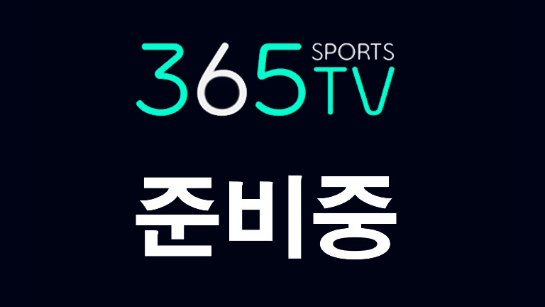 방송준비중